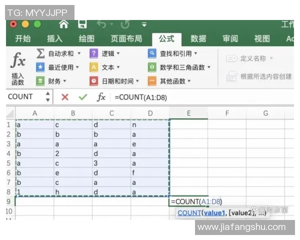 深入探讨北京足球队球员个人能力表现的数据分析与趋势研究 深入探讨北京足球队球员个人能力表现的数据分析与趋势研究