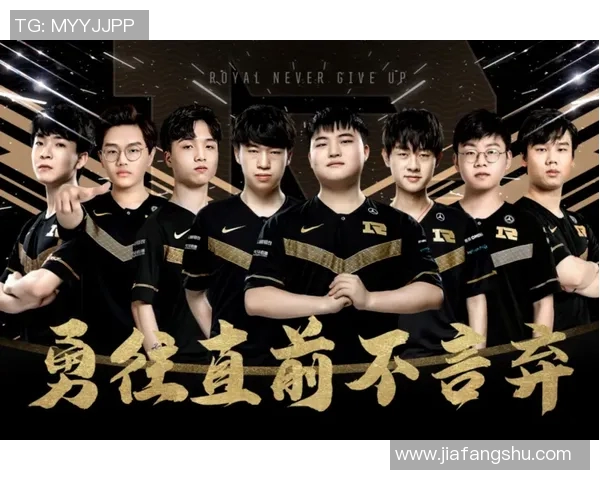 深入探讨RNG在王者荣耀中的技术策略与战术创新分析 深入探讨RNG在王者荣耀中的技术策略与战术创新分析