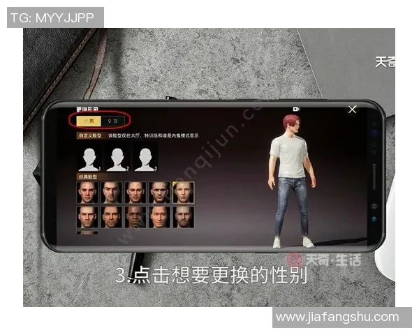 和平精英分析：WE战队区域防守策略的成功与不足之处