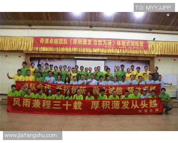 武汉足球队展现卓越团队协作精神助力联赛表现提升