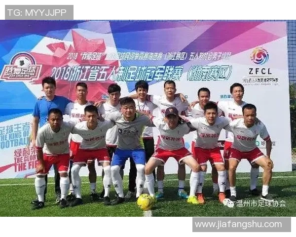 赛后分析：北京足球队与杭州足球队的精彩对决与经验总结