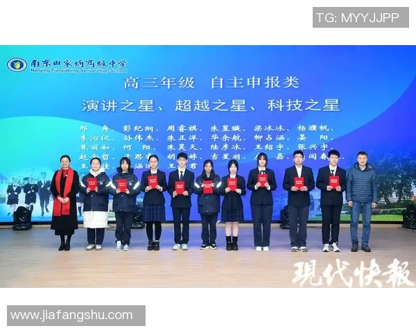 南京乒乓球队在洲际杯上的辉煌历程与突破成就全景回顾